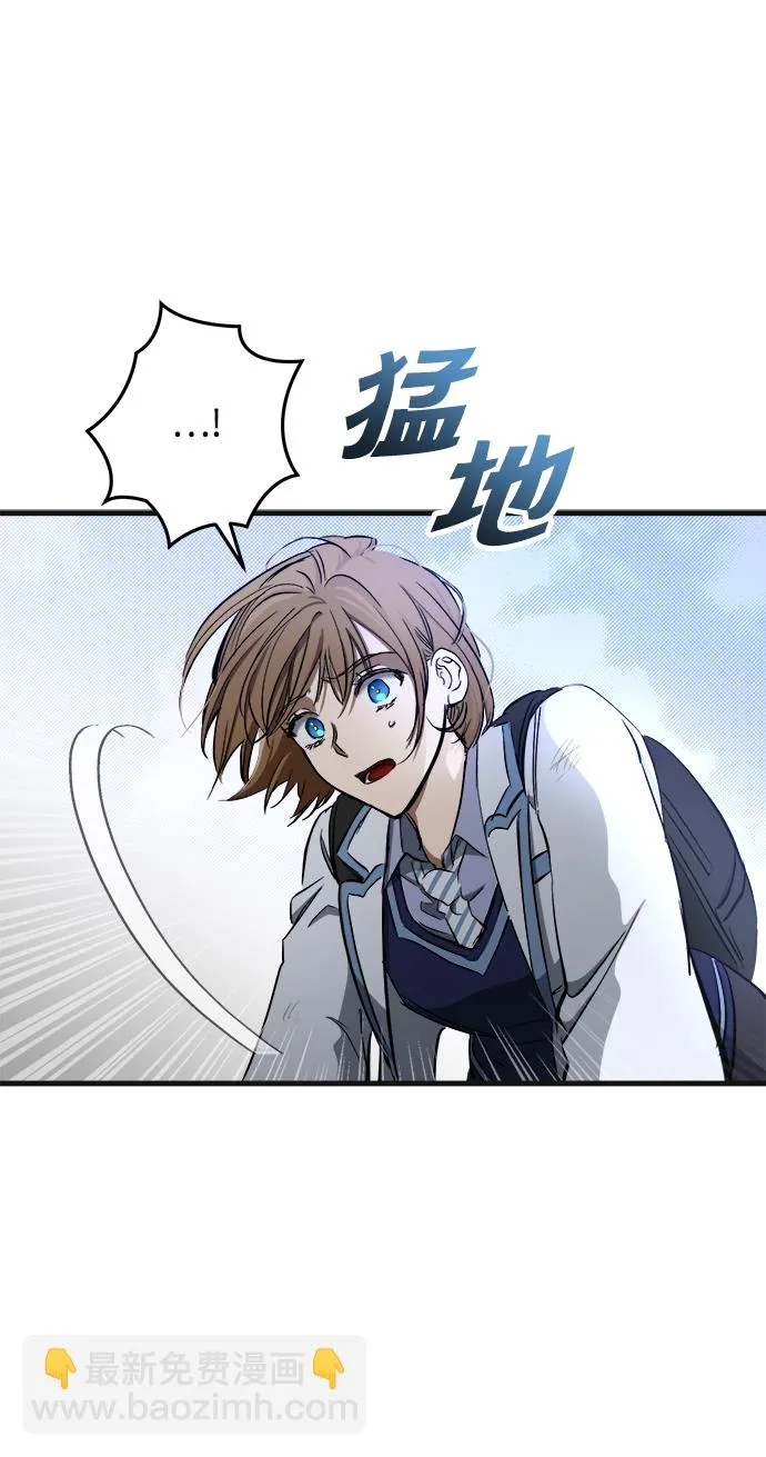 第9话 第52页