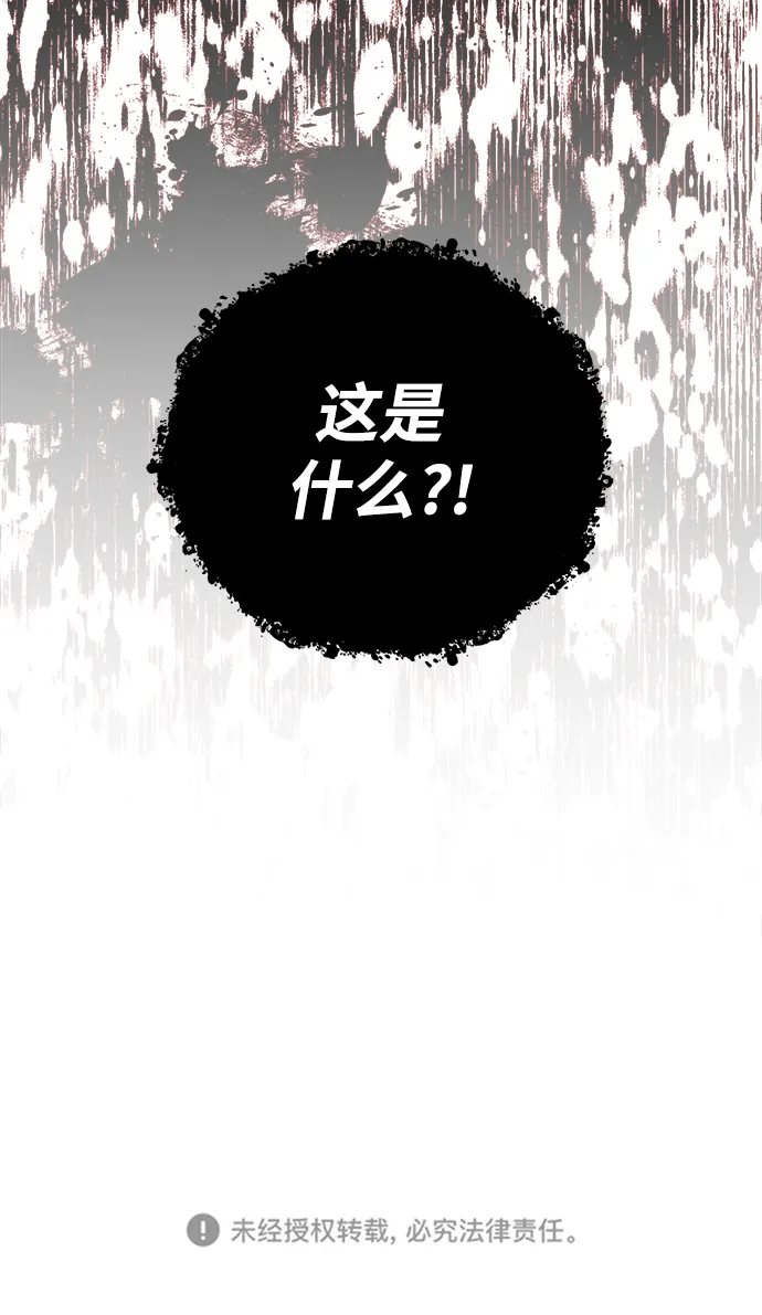 第9话 第66页