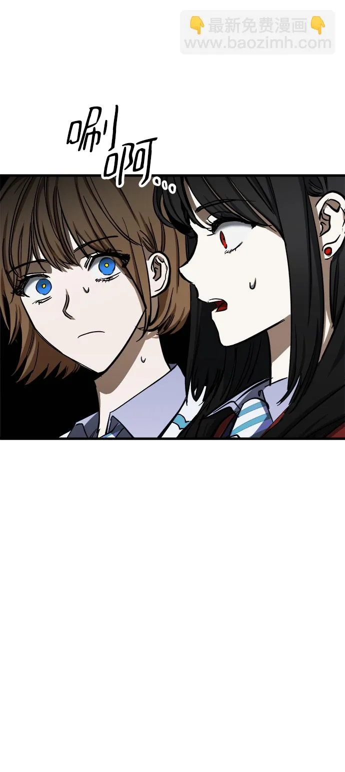 第10话 第10页