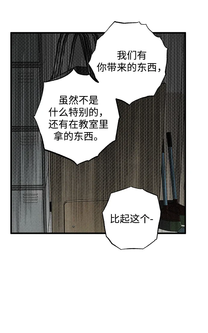 第10话 第12页