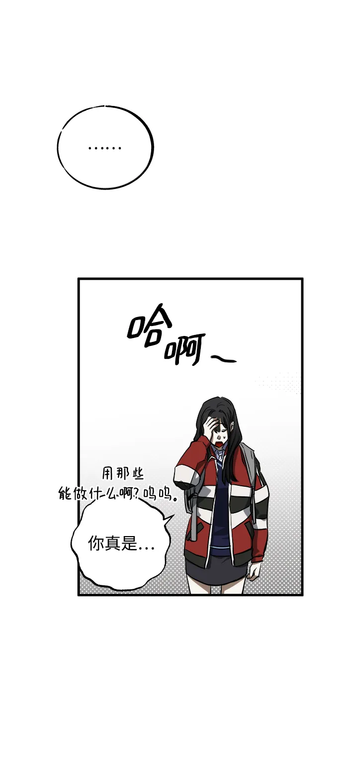 第10话 第14页