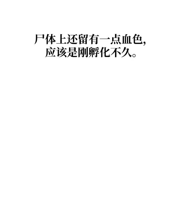 第10话 第17页