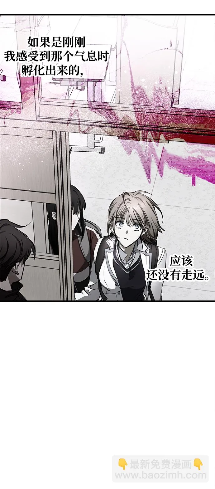 第10话 第18页