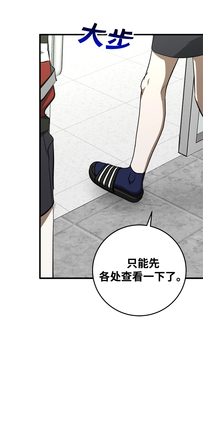 第10话 第19页