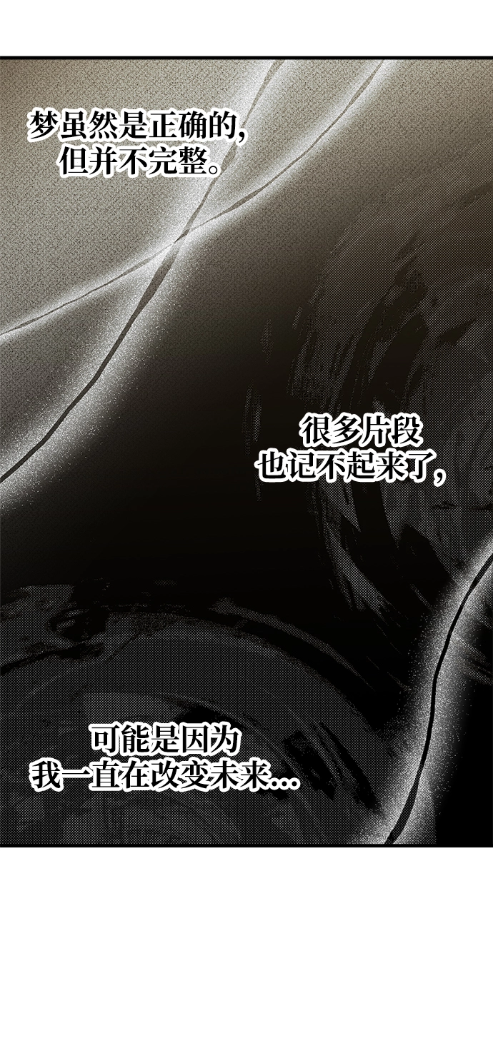 第10话 第44页