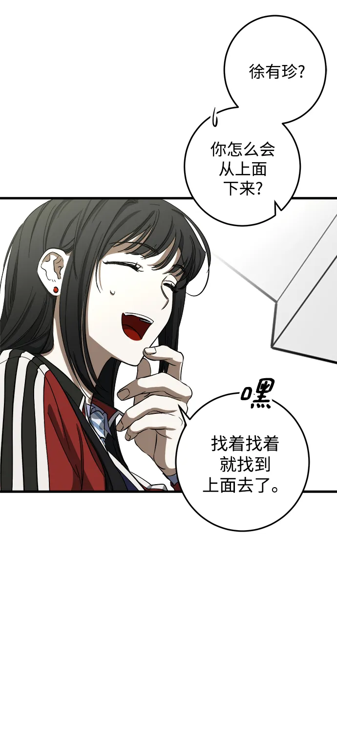 第10话 第48页