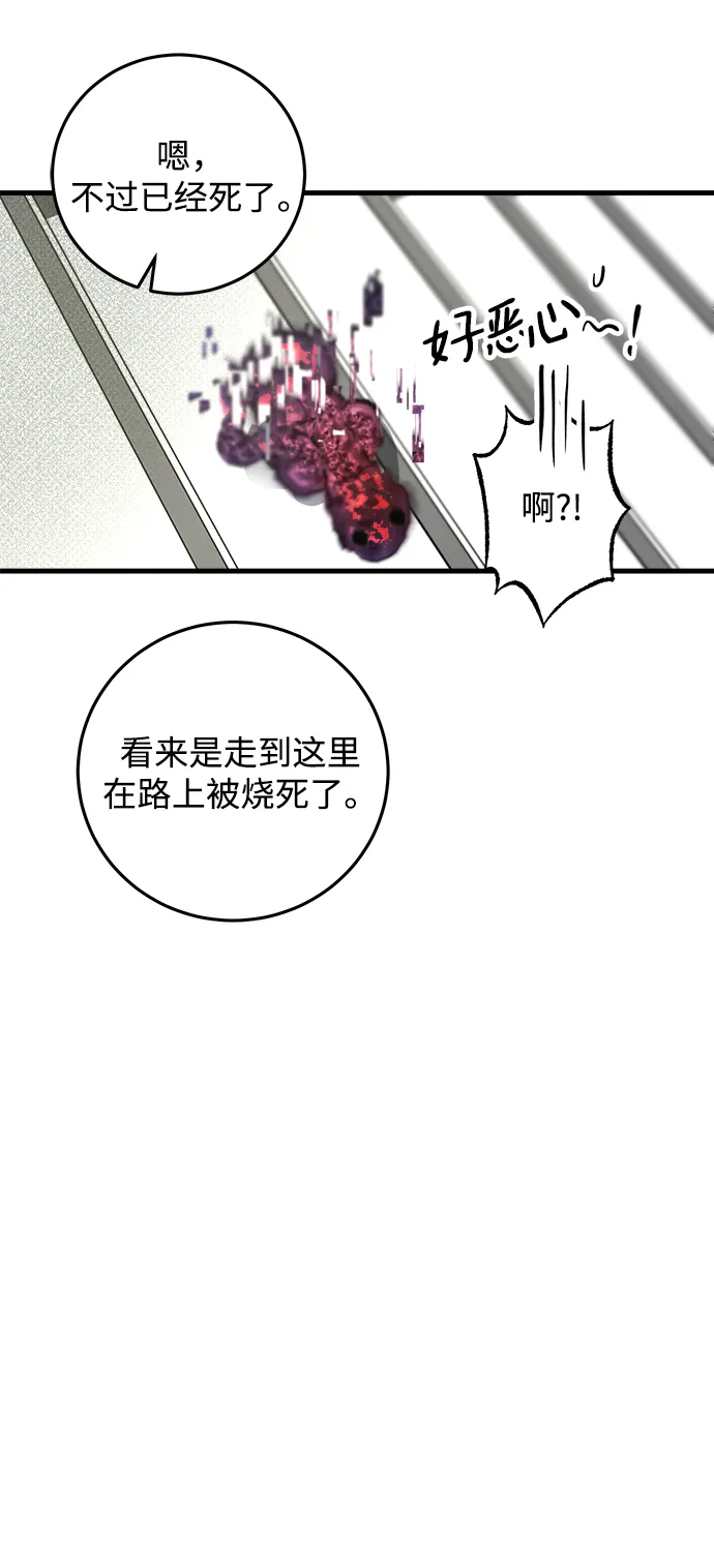 第10话 第50页