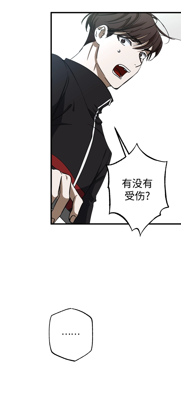 第10话 第53页