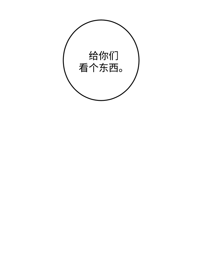 第10话 第56页
