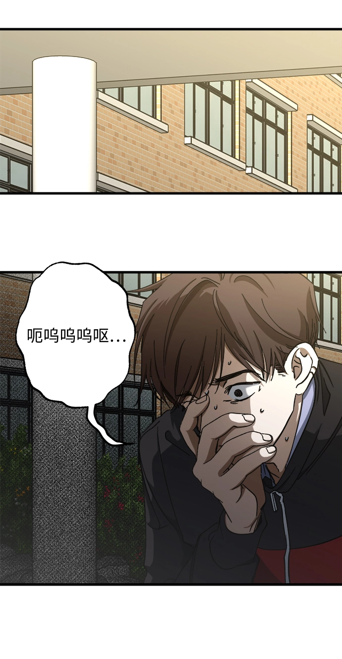 第10话 第57页