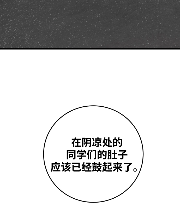第10话 第62页