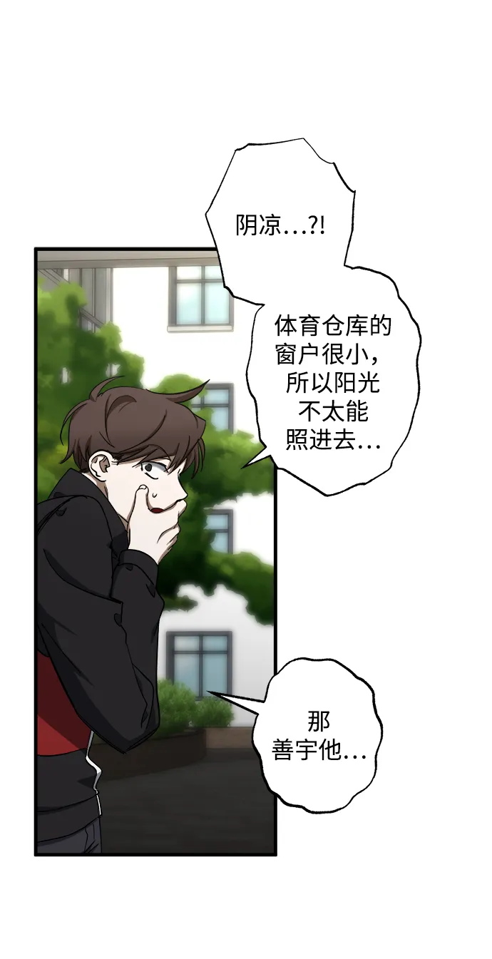 第10话 第63页