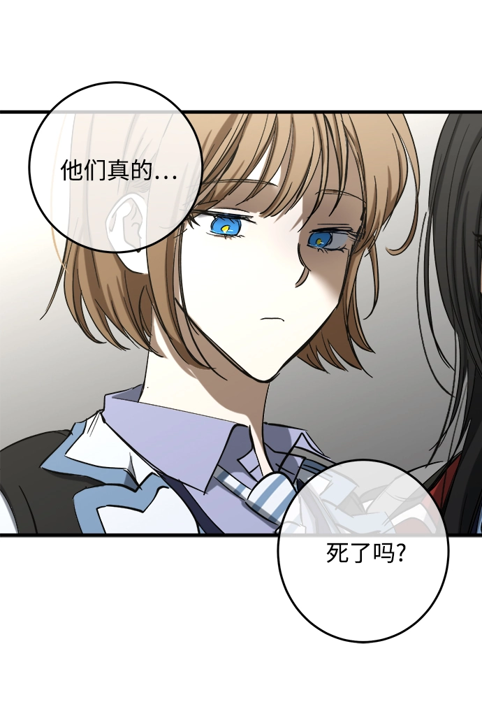 第10话 第66页