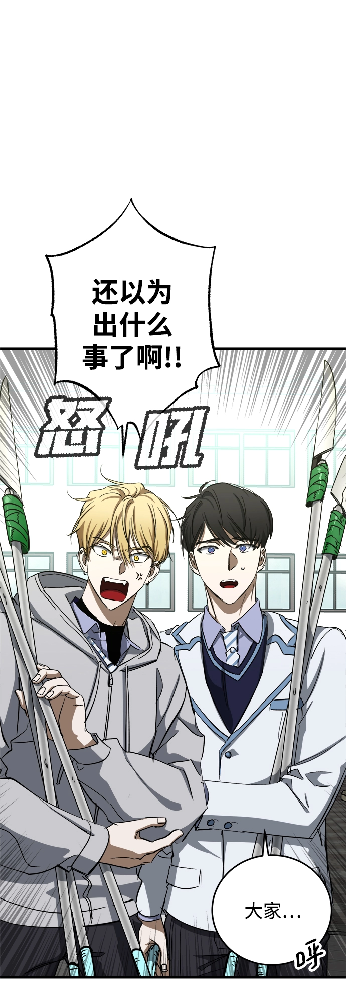 第10话 第73页