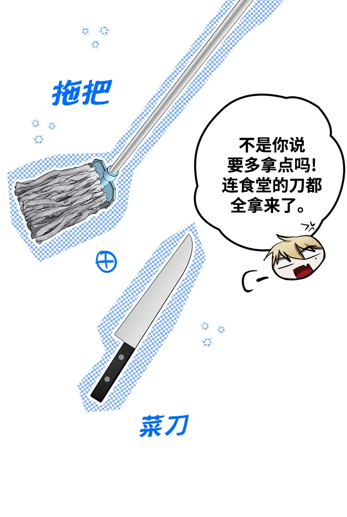 第10话 第75页