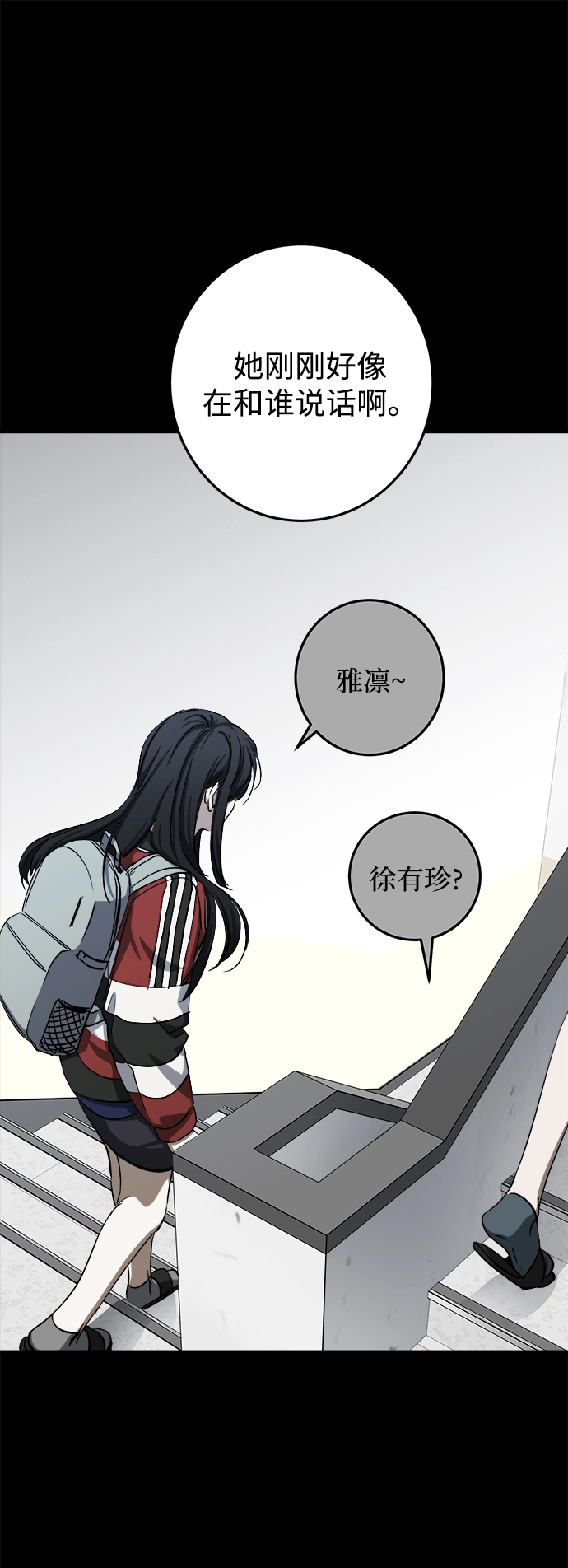 第10话 第84页