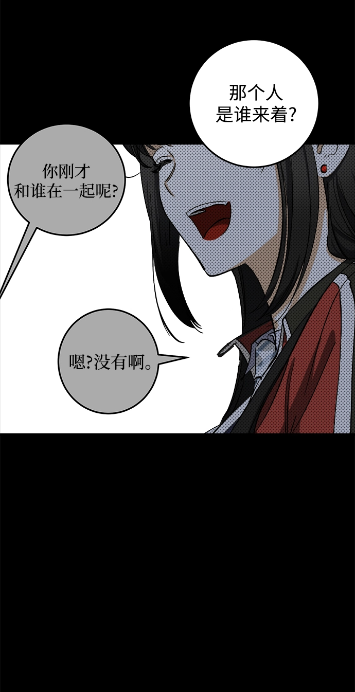 第10话 第85页