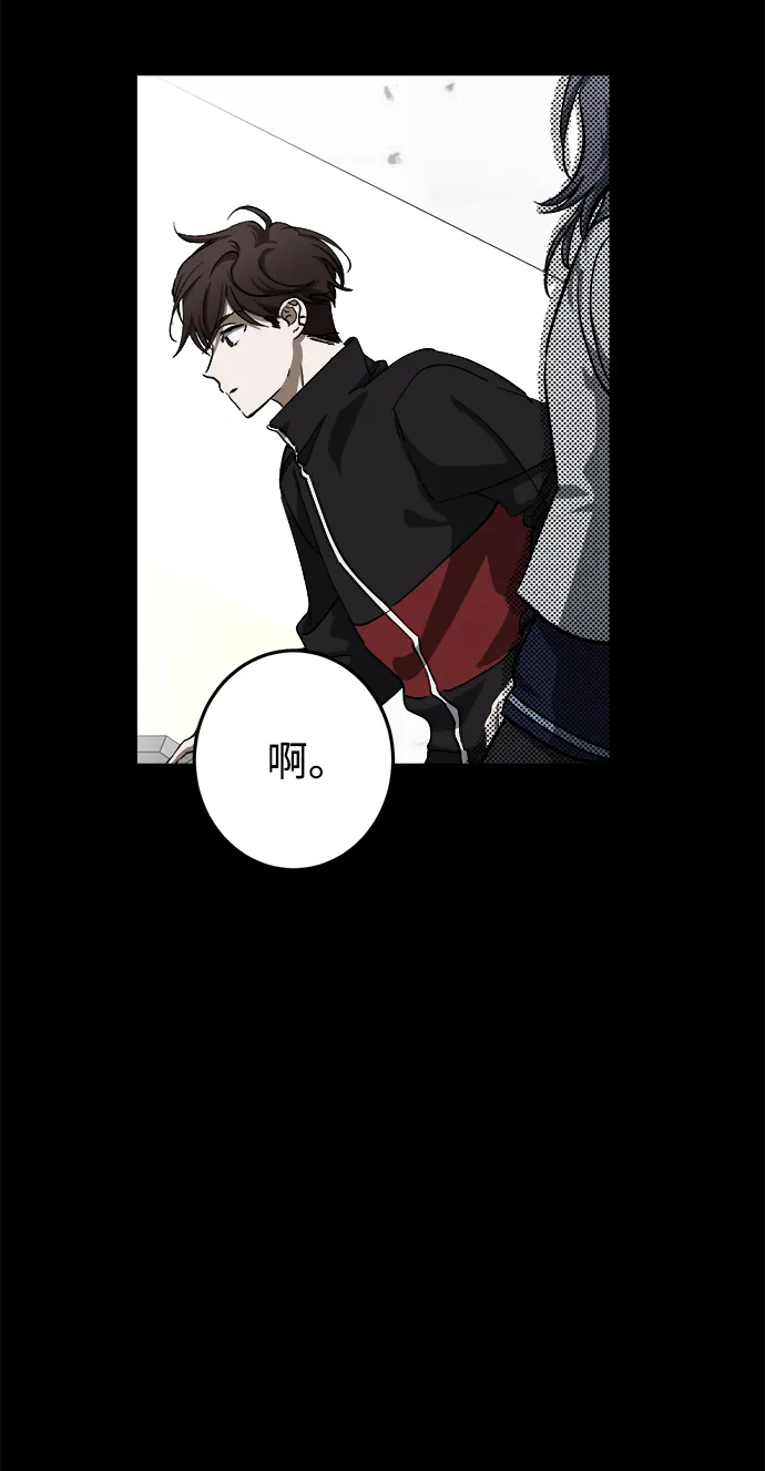 第10话 第86页