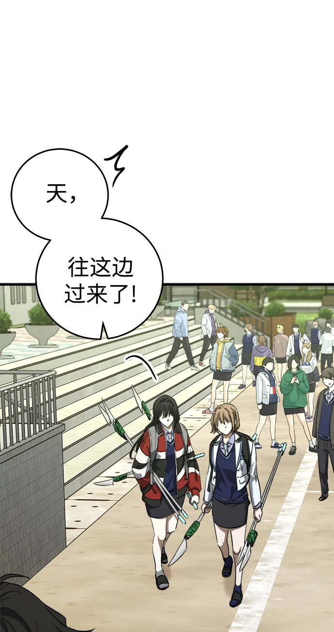 第11话 第6页
