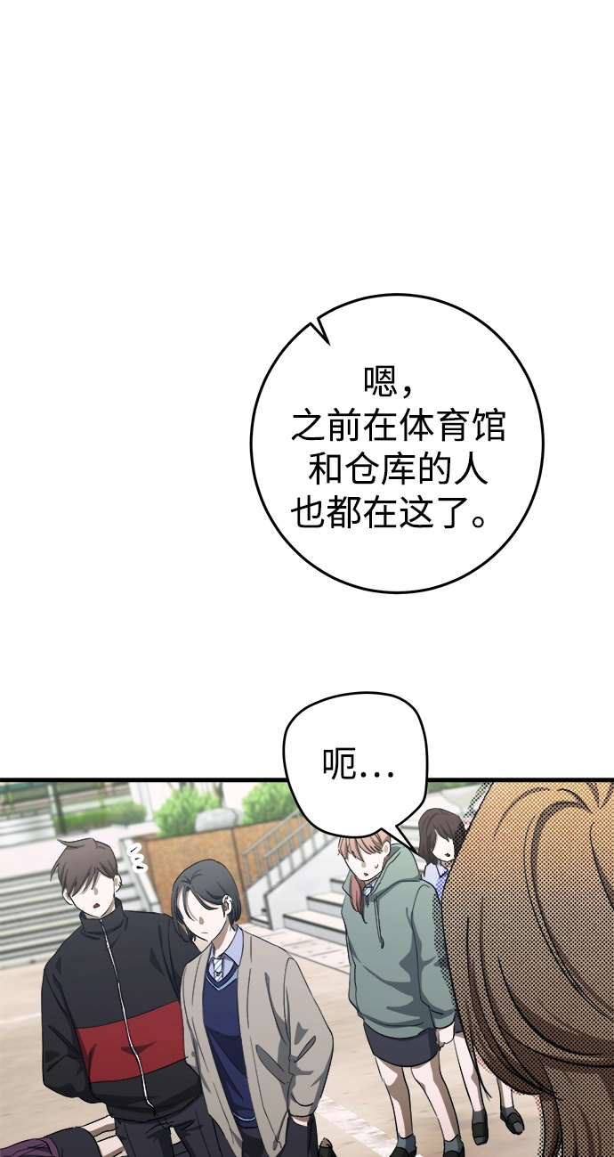 第11话 第12页