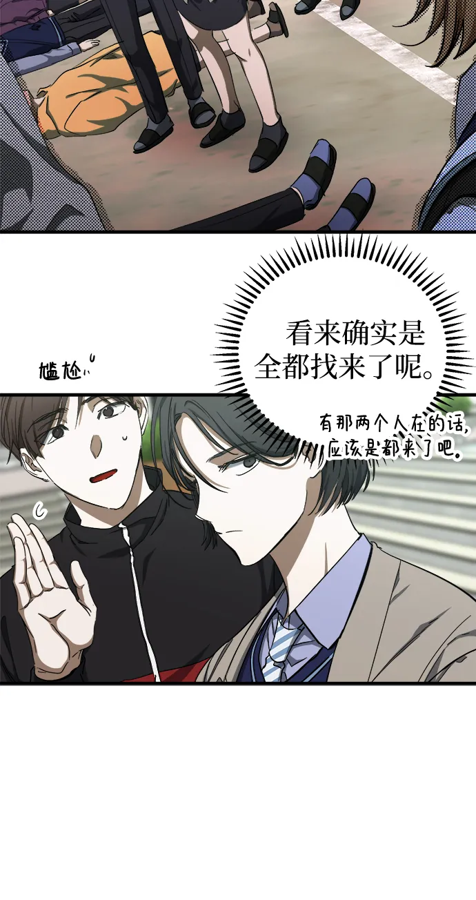 第11话 第13页