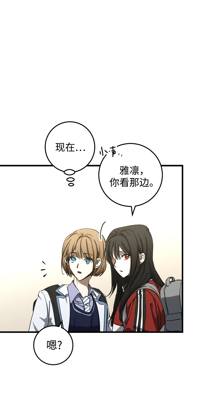 第11话 第14页
