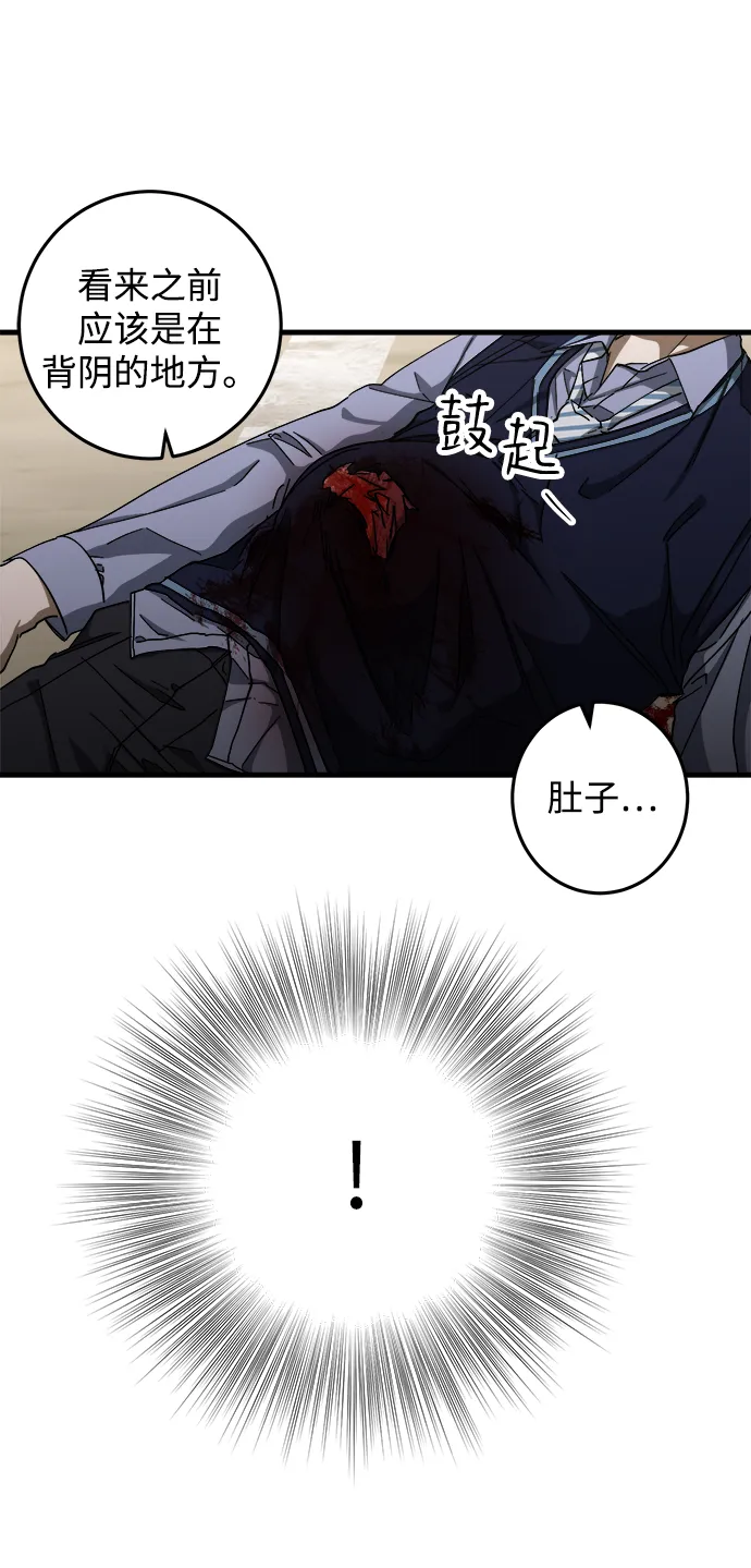 第11话 第15页