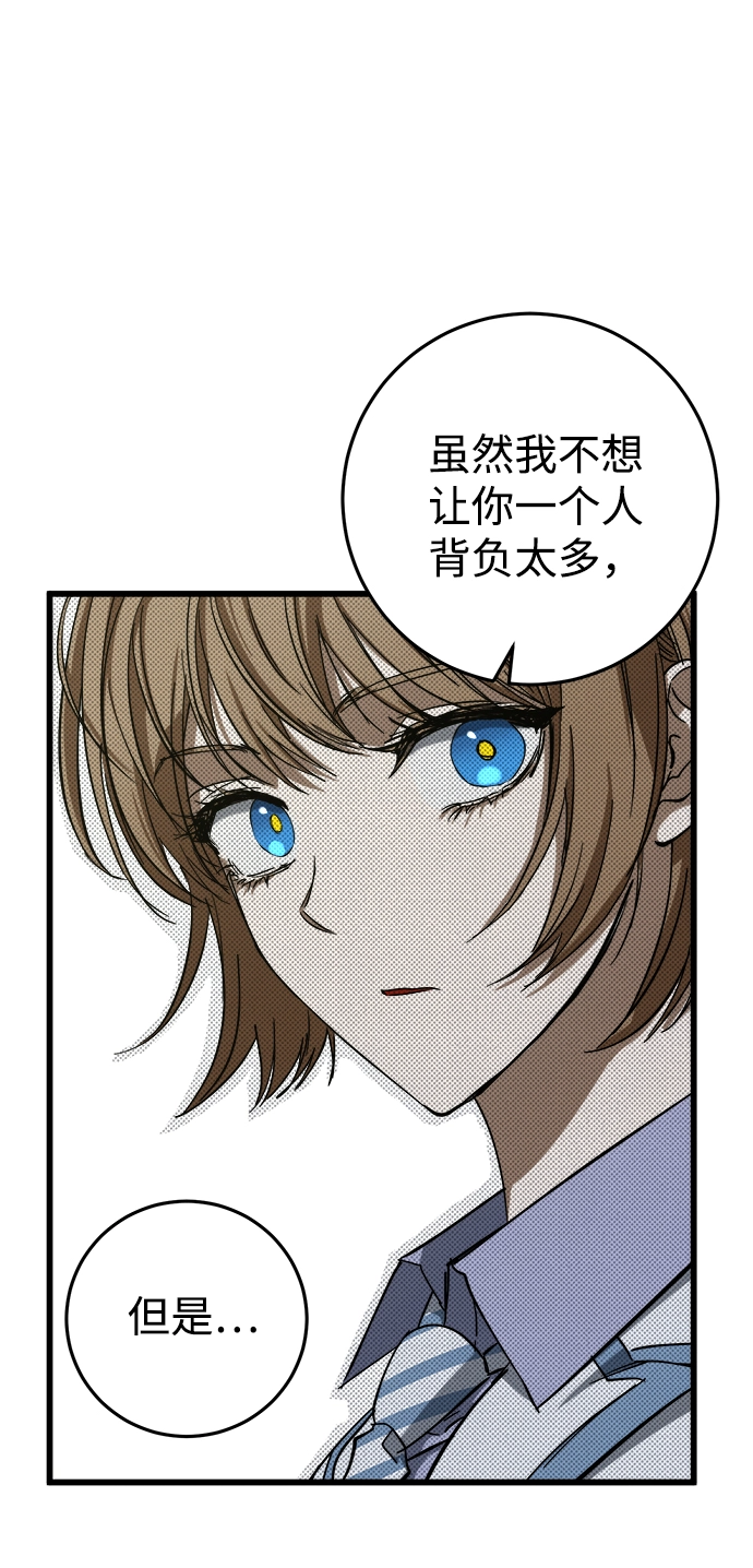 第11话 第17页
