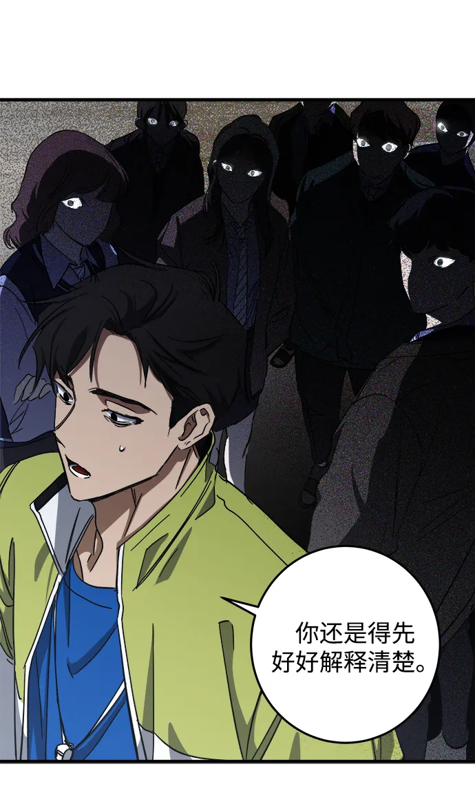 第11话 第19页
