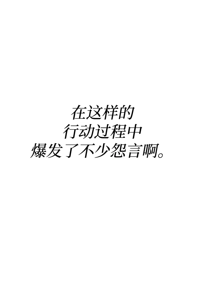 第11话 第20页