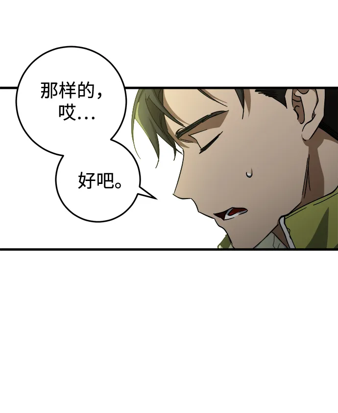 第11话 第22页
