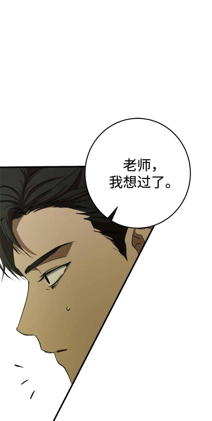 第11话 第25页