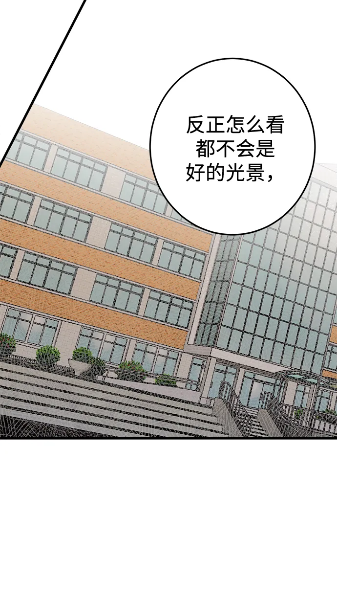 第11话 第26页