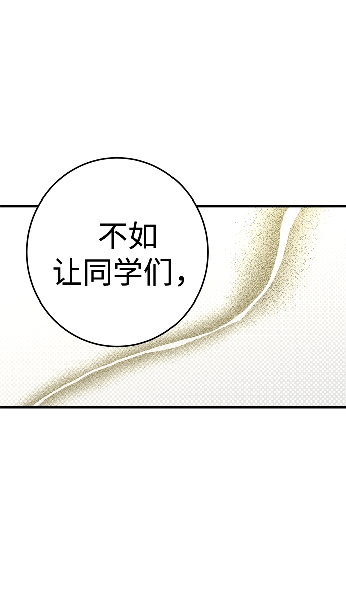 第11话 第27页