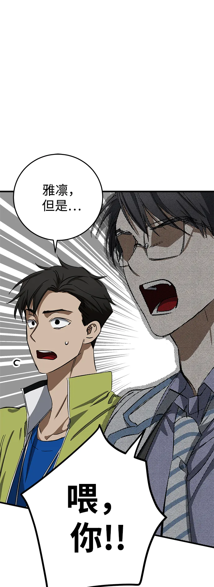 第11话 第30页
