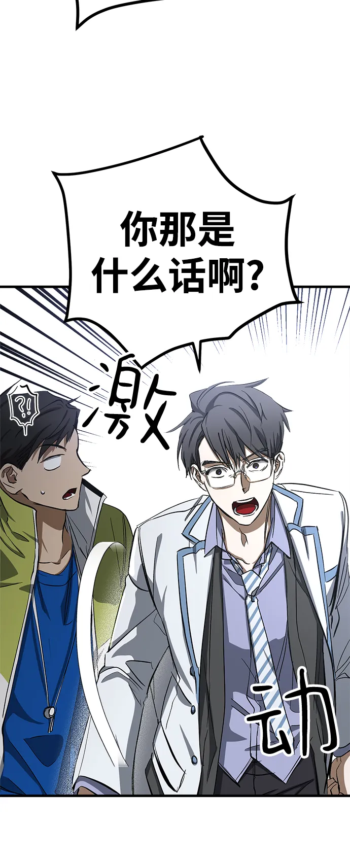第11话 第31页