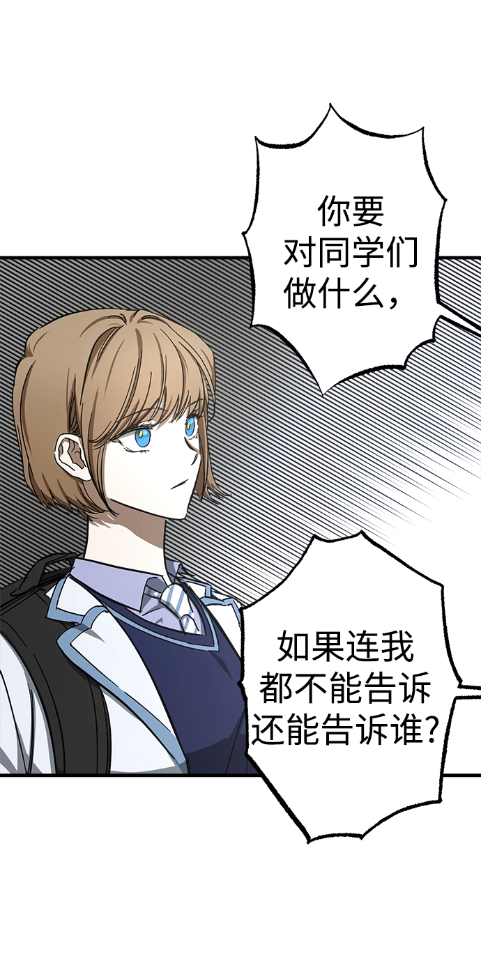 第11话 第33页