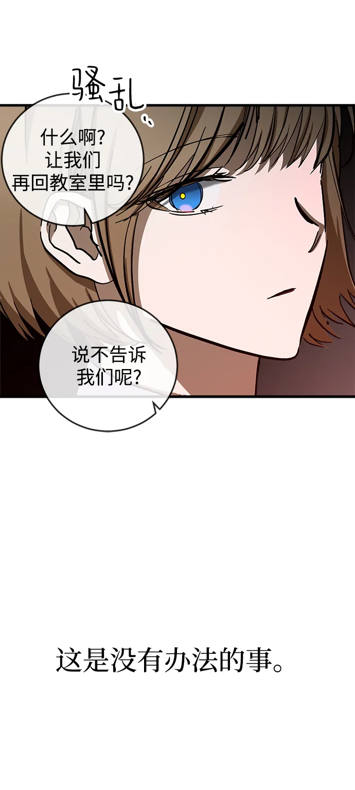 第11话 第34页