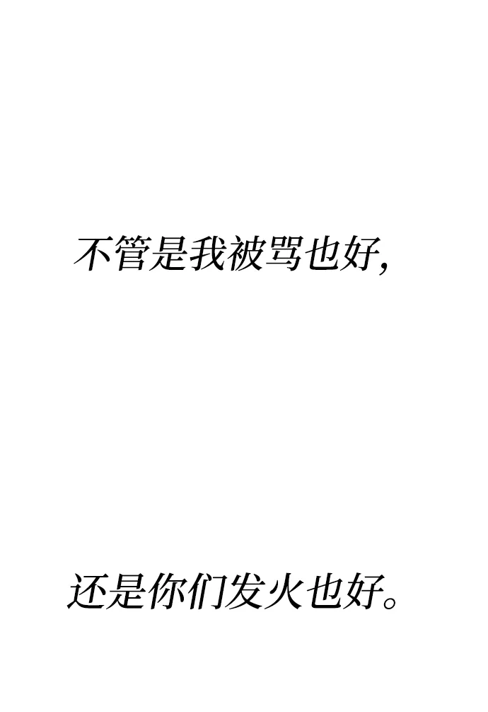 第11话 第35页