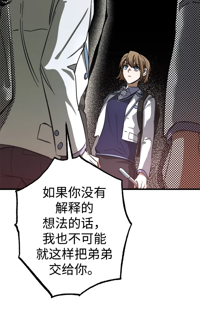 第11话 第37页
