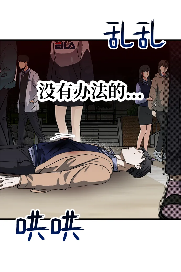 第11话 第38页