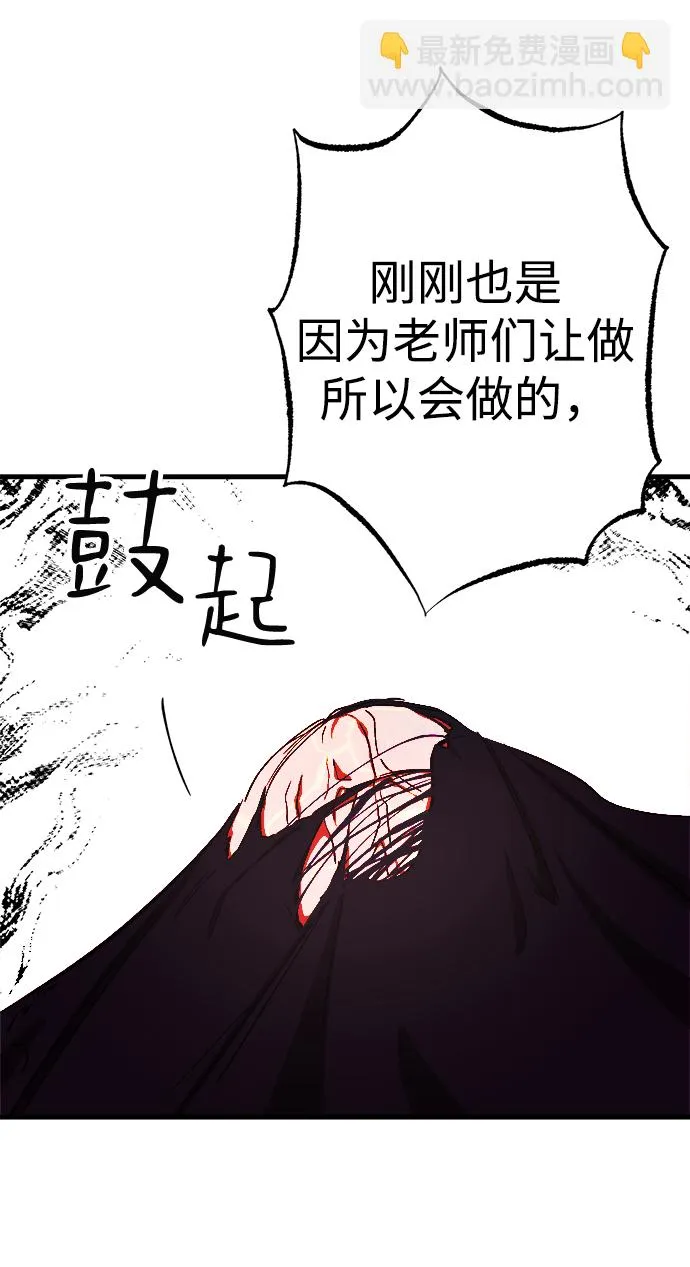 第11话 第39页
