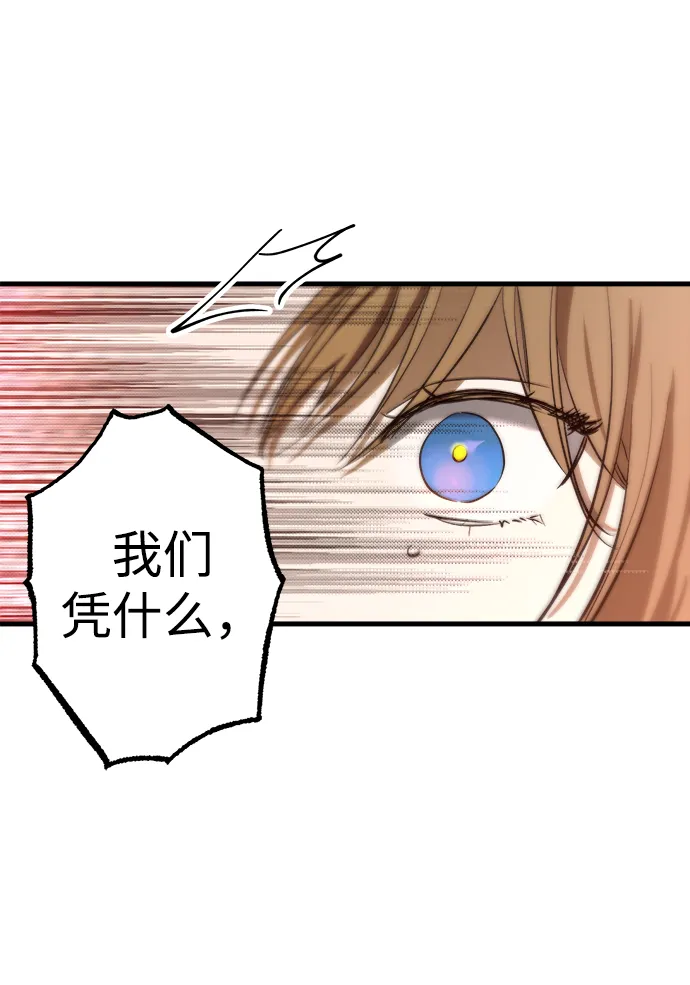 第11话 第40页