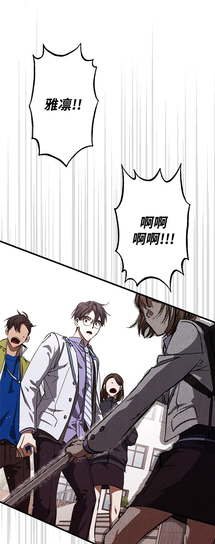 第11话 第46页