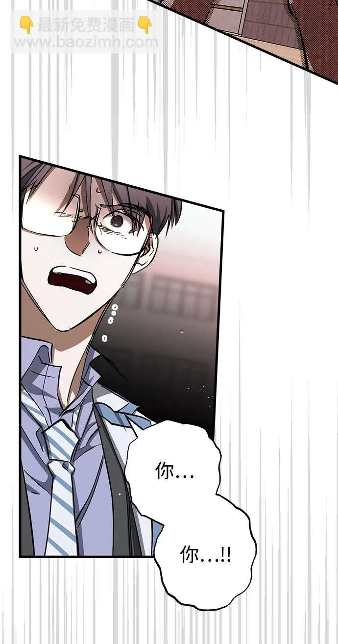 第11话 第47页