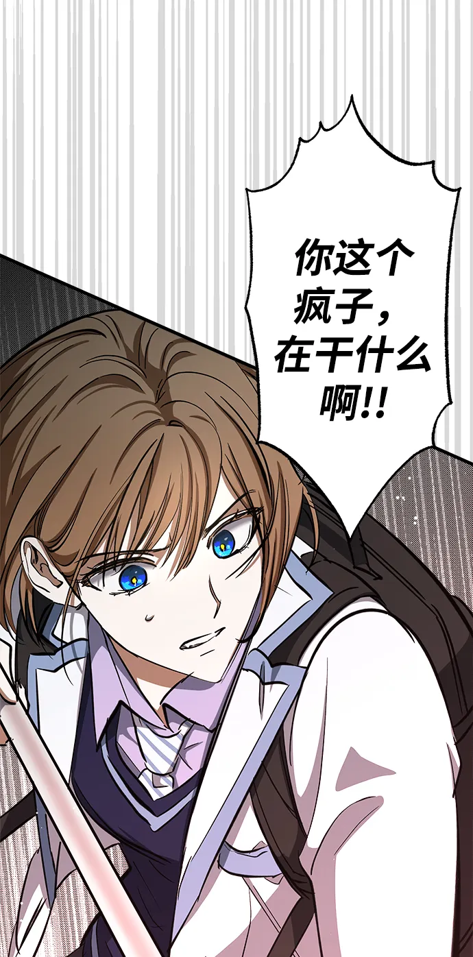 第11话 第48页