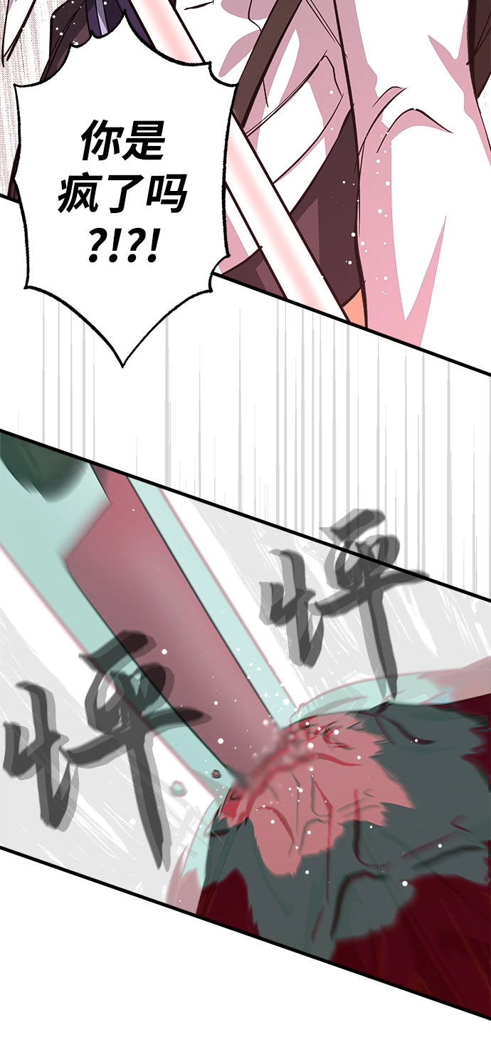 第11话 第49页