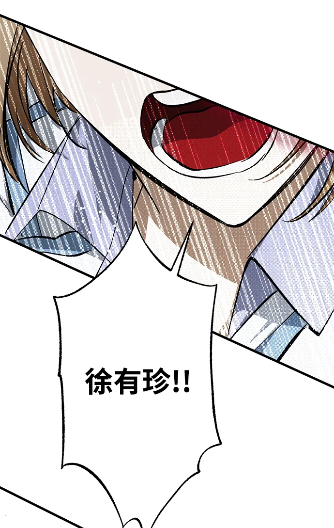 第11话 第50页