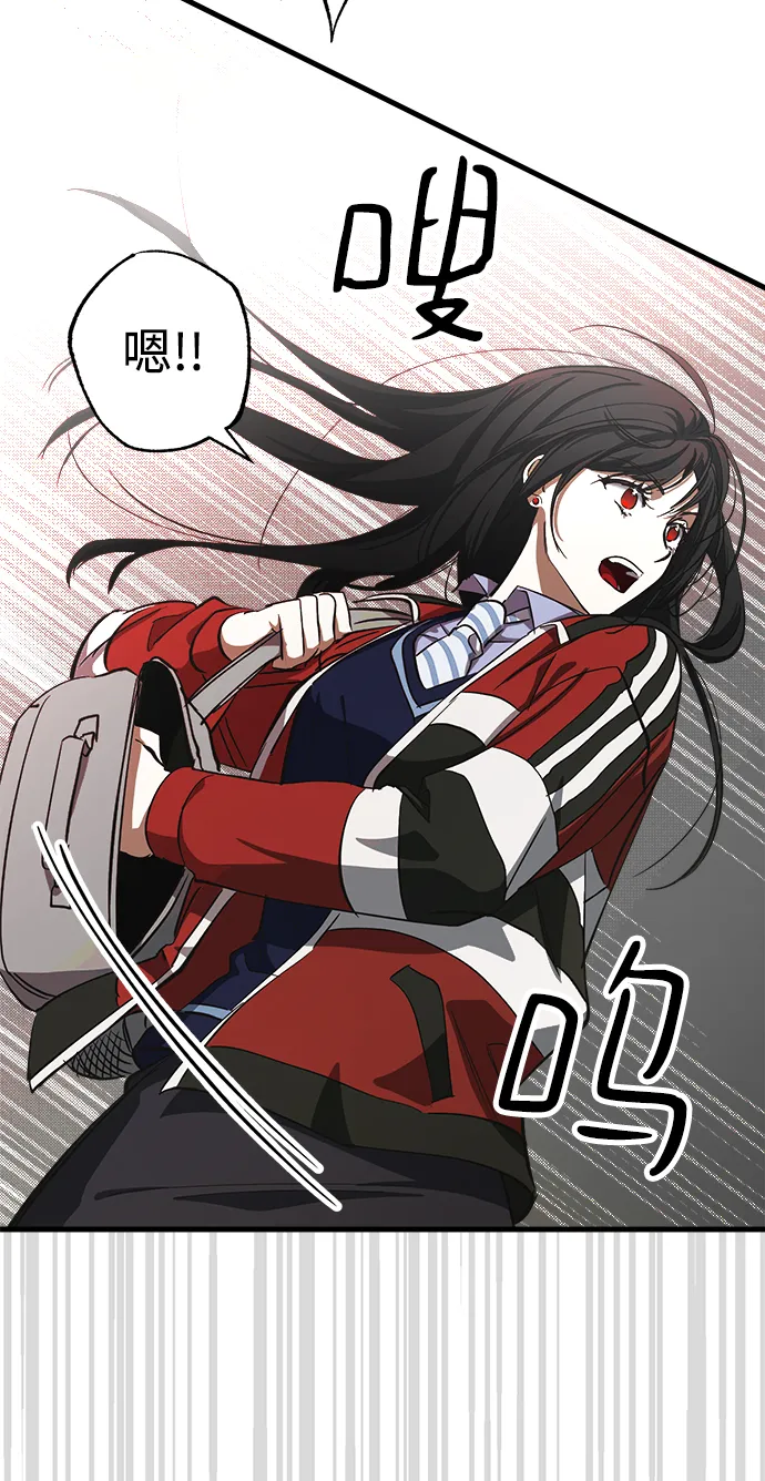 第11话 第51页