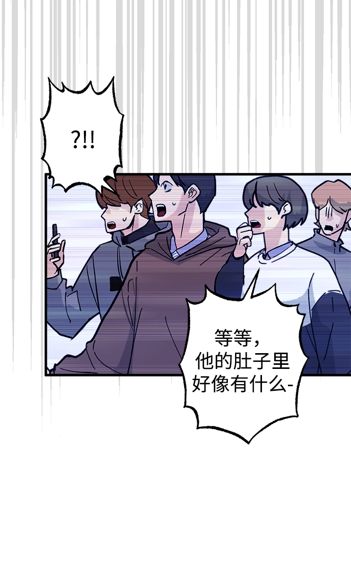 第11话 第52页